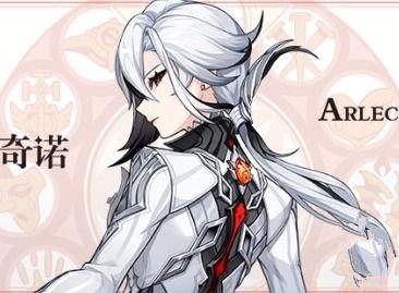 原神仆人最新爆料视频,揭秘神秘仆人角色,游戏剧情再掀波澜 第2张 原神仆人最新爆料视频,揭秘神秘仆人角色,游戏剧情再掀波澜 第2张