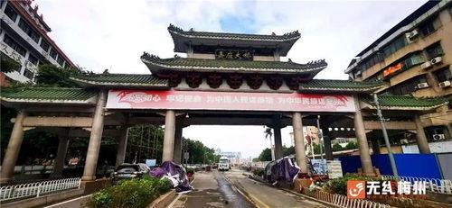 梅城最新爆料,揭秘背后惊人真相 第2张 梅城最新爆料,揭秘背后惊人真相 第2张