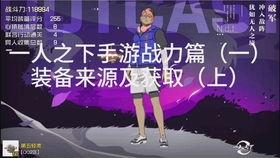 一人一句爆料视频完整版,一人一句爆料视频完整版幕后真相大公开  第2张