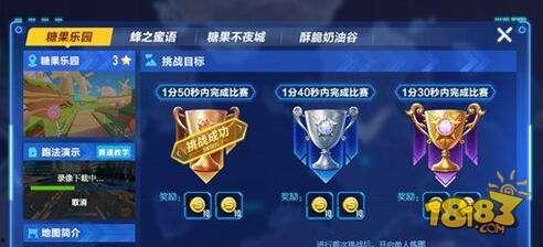 qq飞车新图最新爆料,炫酷赛道与神秘角色抢先看！