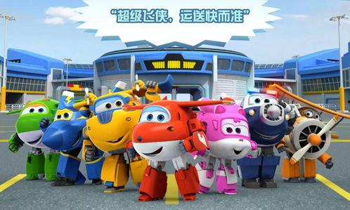 超级飞侠在线观看全集,勇闯全球，守护梦想之旅  第2张