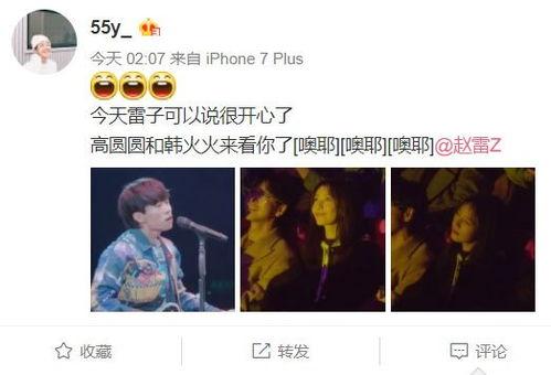 娱乐网友爆料视频大全集,揭秘娱乐圈幕后故事  第2张